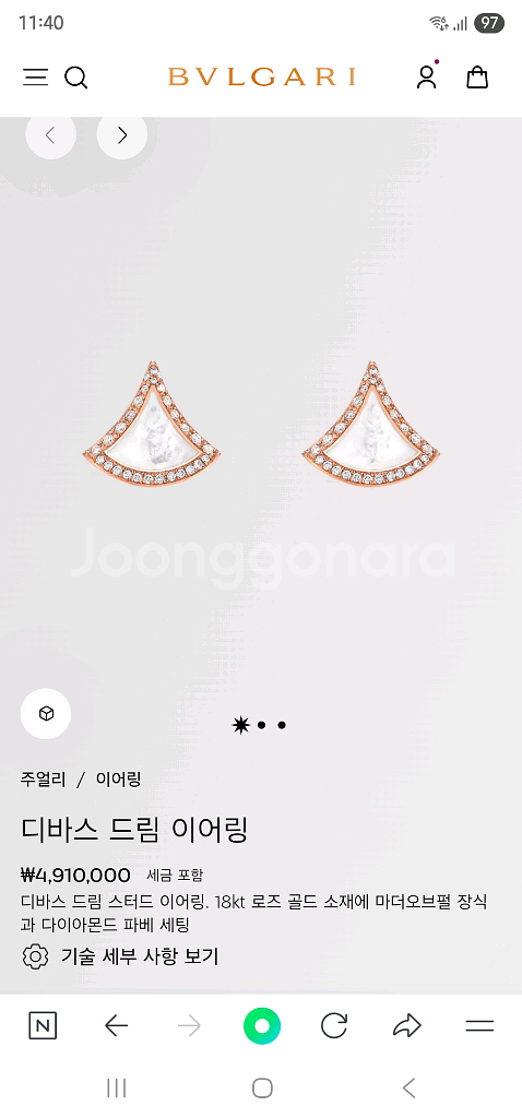 불가리, 디바스드림 스터드 이어링, 25년 6월 구입--0