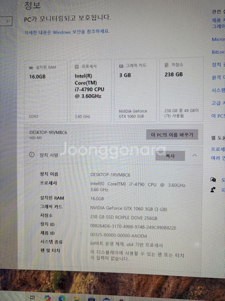 컴퓨터 본체,모니터 팝니다--2