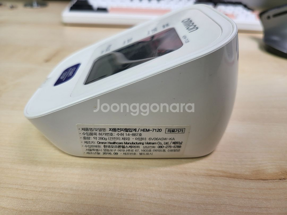 [무료배송] 자동 혈압계 본체--1