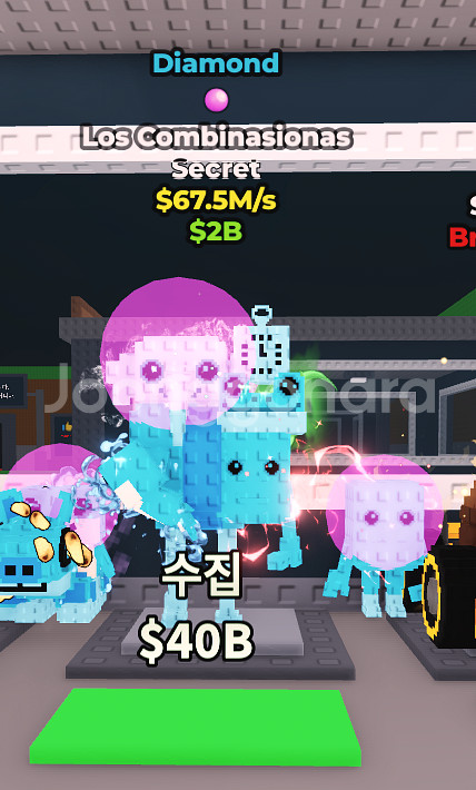 브레인롯으 훔치기 로스 라그란데--0