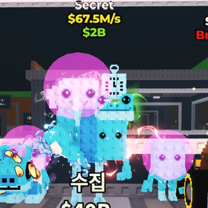 브레인롯으 훔치기 로스 라그란데