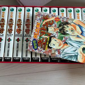 미스터초밥왕 애장판 세트