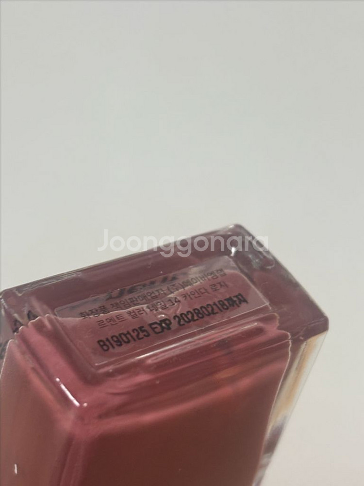 르멘트 컬러 네일 카인다로지 매니큐어--1