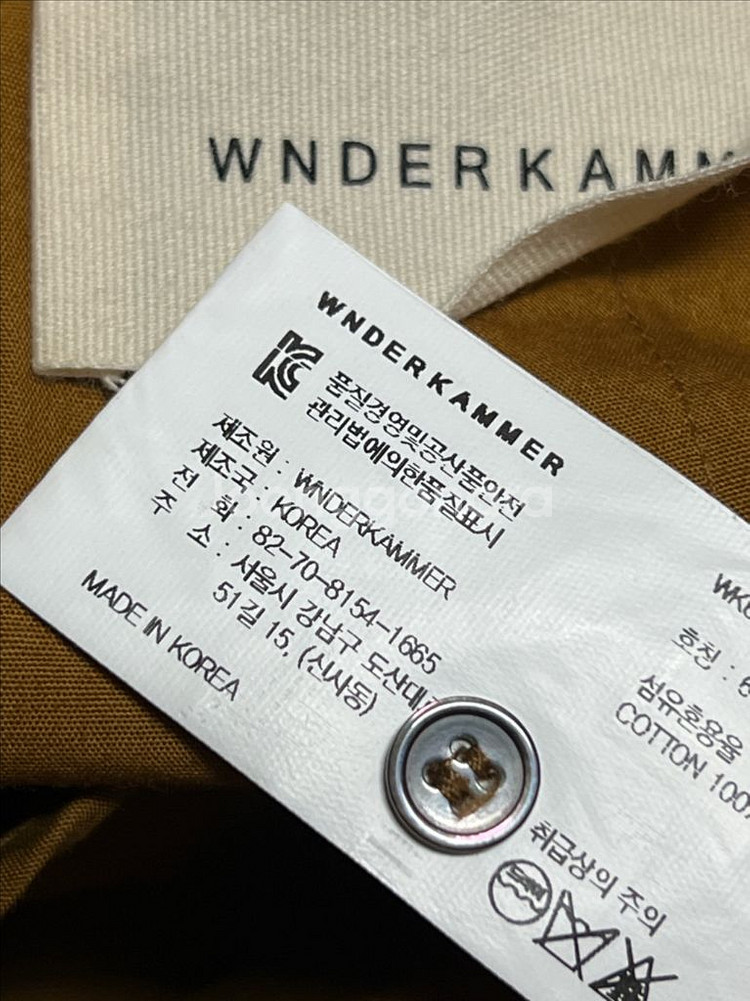 분더캄머, ORR, 온앤온 원피스--3