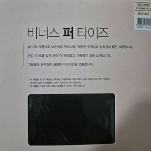 비너스 퍼 타이즈 기모스타킹 검정 블랙 M~L