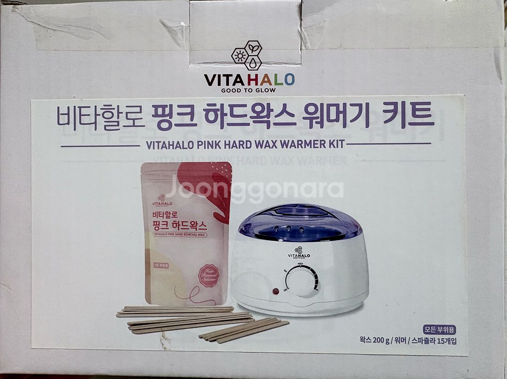 왁싱세트 새제품--0