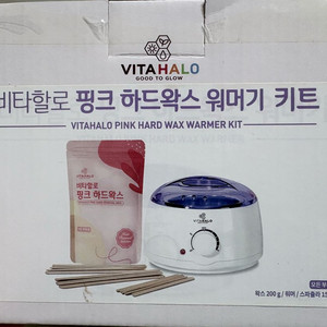 왁싱세트 새제품