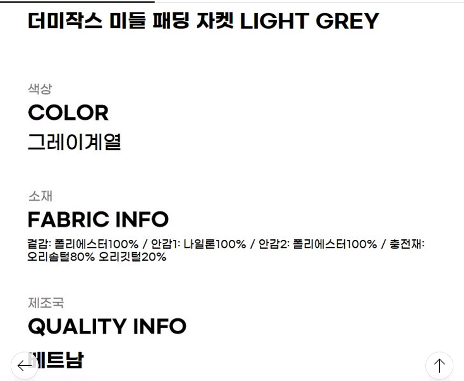 데상트 24FW 더미작스 패딩팔아요(95)--8