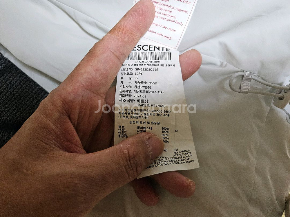 데상트 24FW 더미작스 패딩팔아요(95)--6