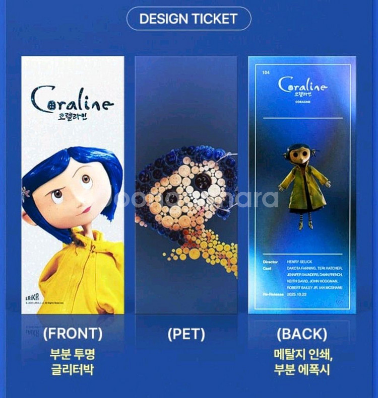 코렐라인 TTT--0