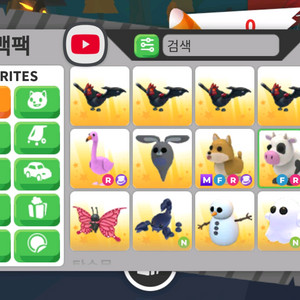 로블 입양하세요 펫, 자동차 등 판매