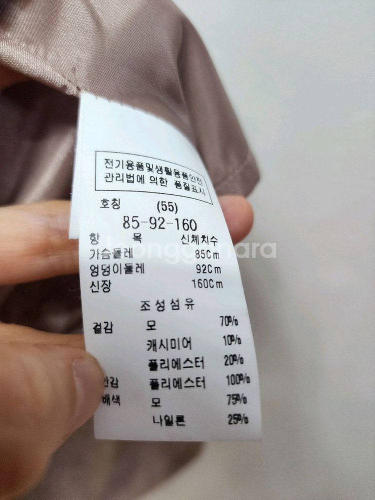 cc콜렉트 캐시미어 루즈핏 숏자켓--5