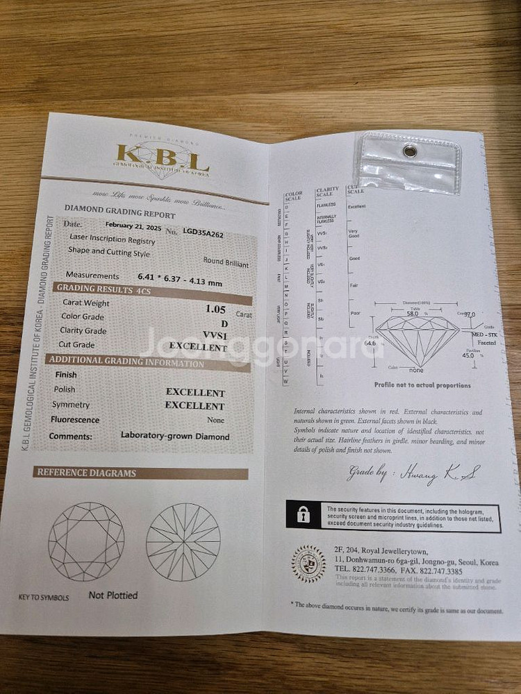 메이비투아 1캐럿 14k 오르 시에 보스크 유메르--6