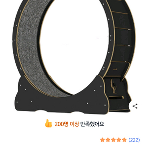 캣휠
