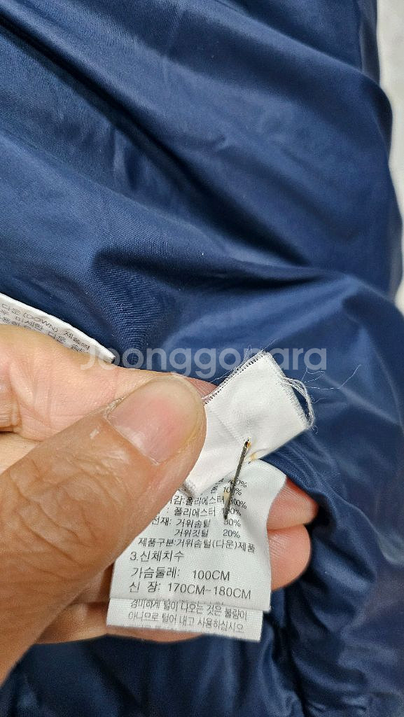 143.노스페이스 여성 롱패딩--6