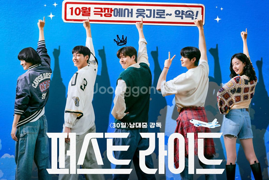 메가박스 홍대 무대인사 B열 2연석 사이드통로--0