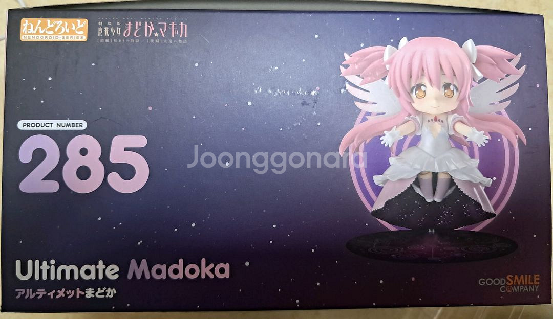 마법소녀 마도카 마기카 얼티밋 마도카 넨도로이드--2