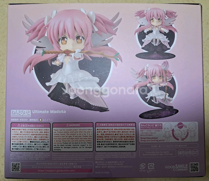 마법소녀 마도카 마기카 얼티밋 마도카 넨도로이드--1