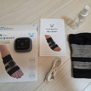 아나파 발 마사지기