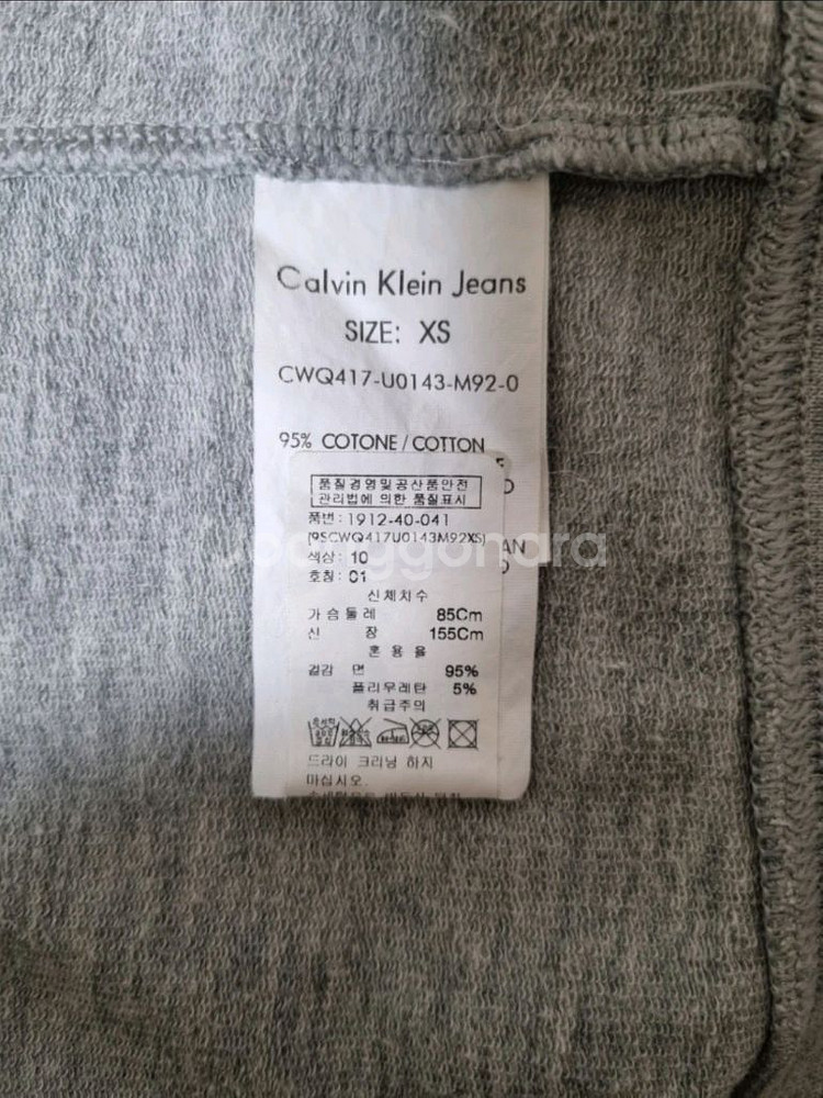 캘빈클라인 여성 후드집업(xs사이즈),후드집업티--6
