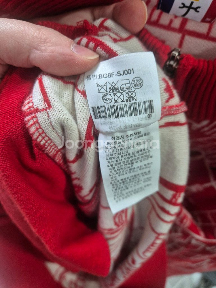 까스텔바작 남성 니트 집업--4