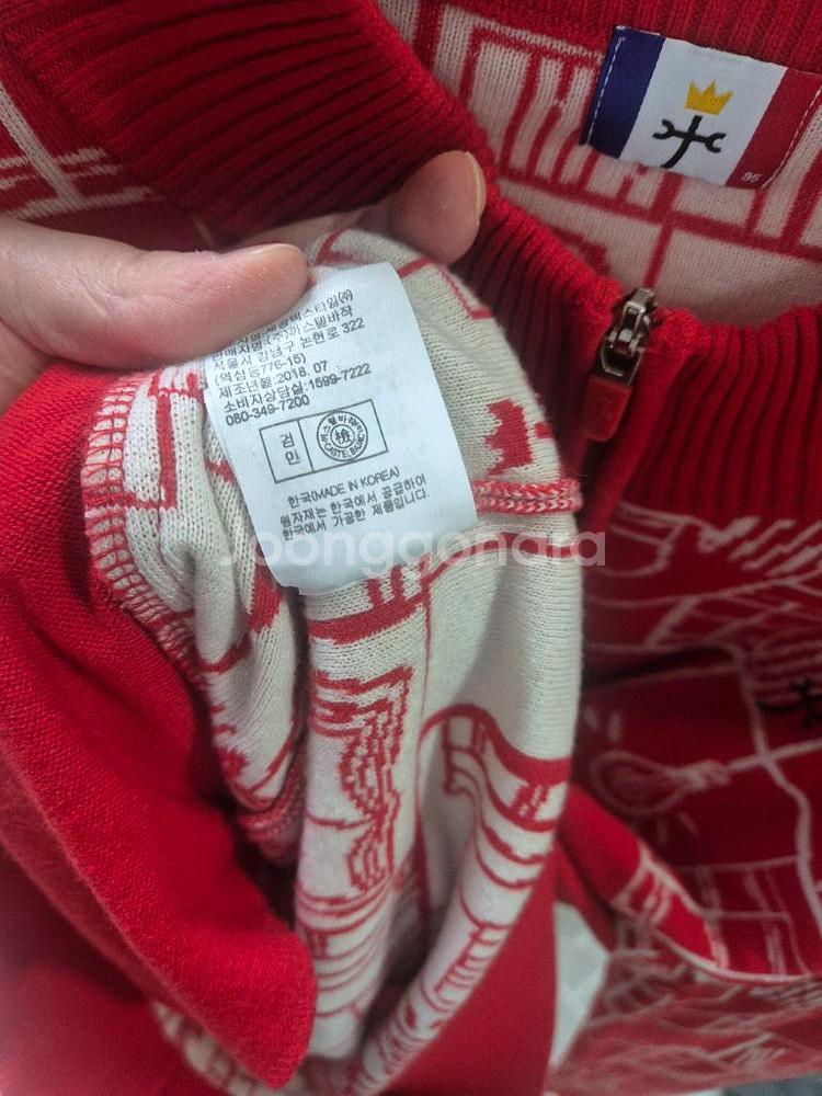 까스텔바작 남성 니트 집업--5