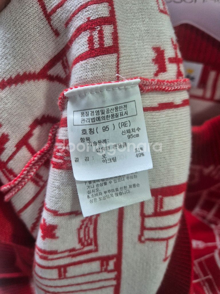 까스텔바작 남성 니트 집업--3