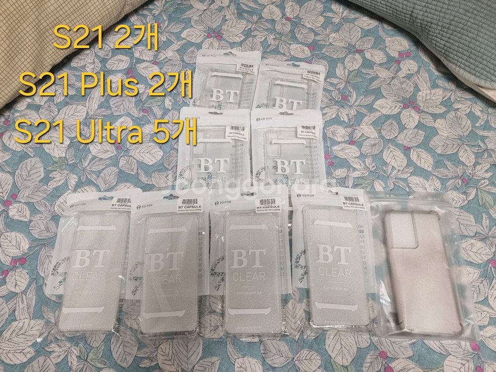 방탄 젤리케이스 노트10,20,S21,S22,S23--2