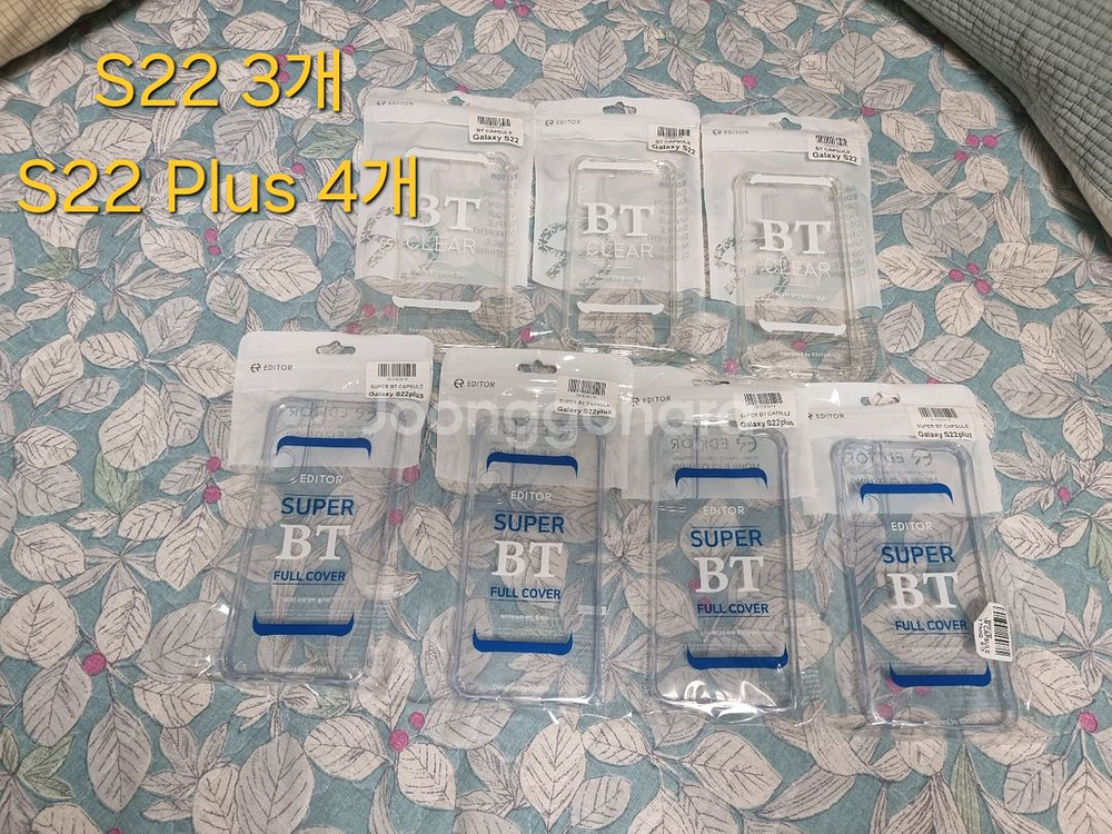 방탄 젤리케이스 노트10,20,S21,S22,S23--3