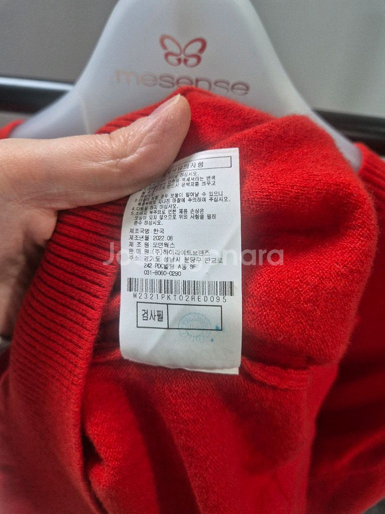 말본골프 M스크립트 스웨터--4