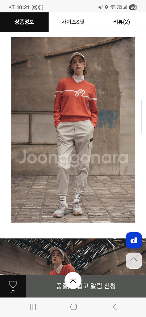 말본골프 M스크립트 스웨터--5