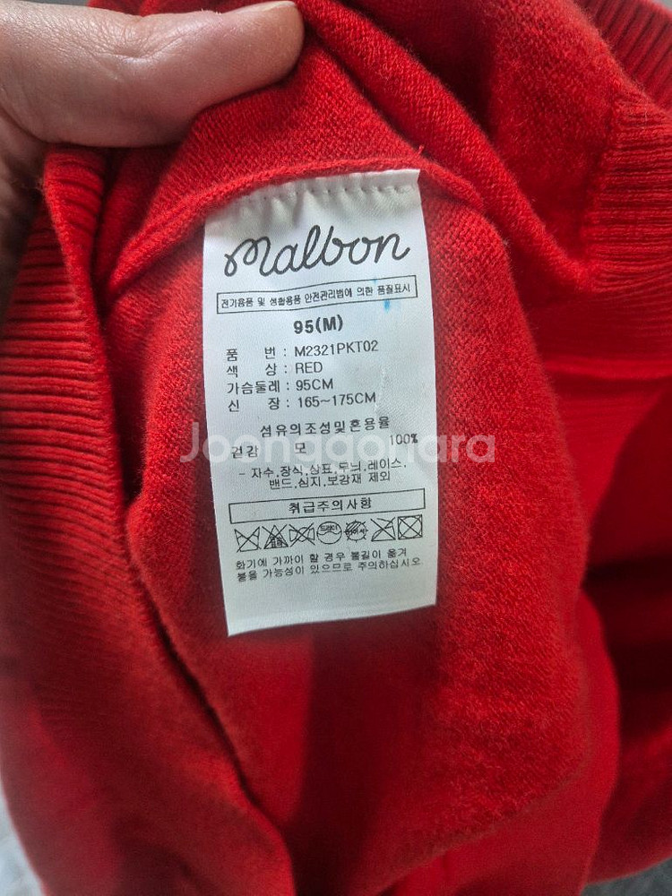 말본골프 M스크립트 스웨터--3