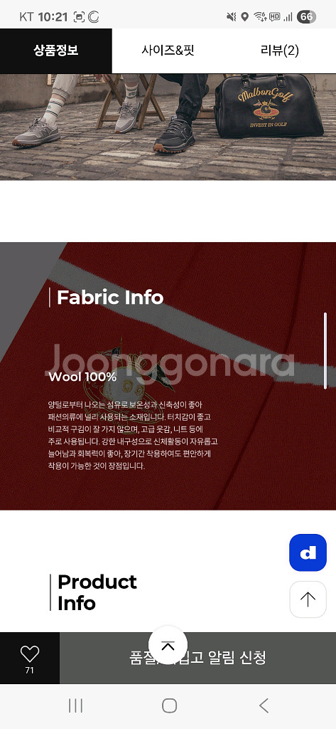 말본골프 M스크립트 스웨터--7