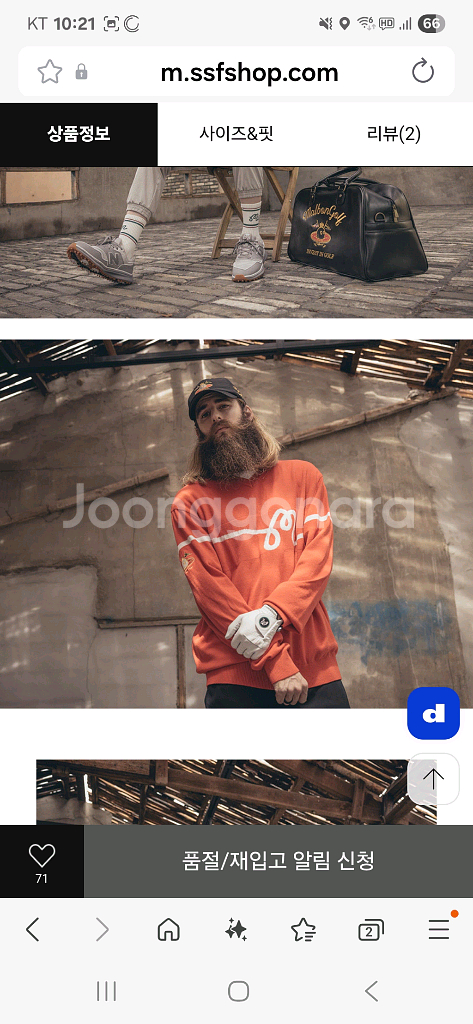 말본골프 M스크립트 스웨터--6