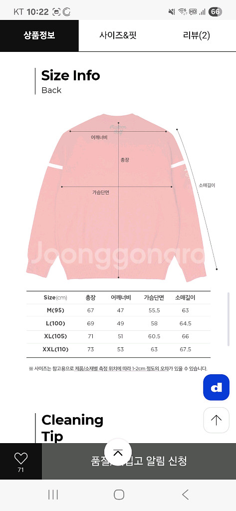 말본골프 M스크립트 스웨터--9