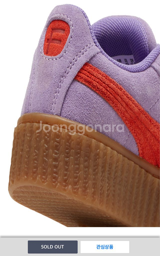 유아동 푸마 리한나 펜티X크리퍼 패티 신발190,200--3