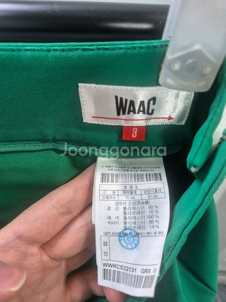 왁 골프 스커트--3