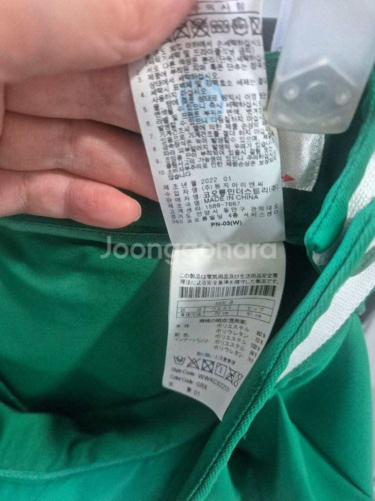 왁 골프 스커트--4