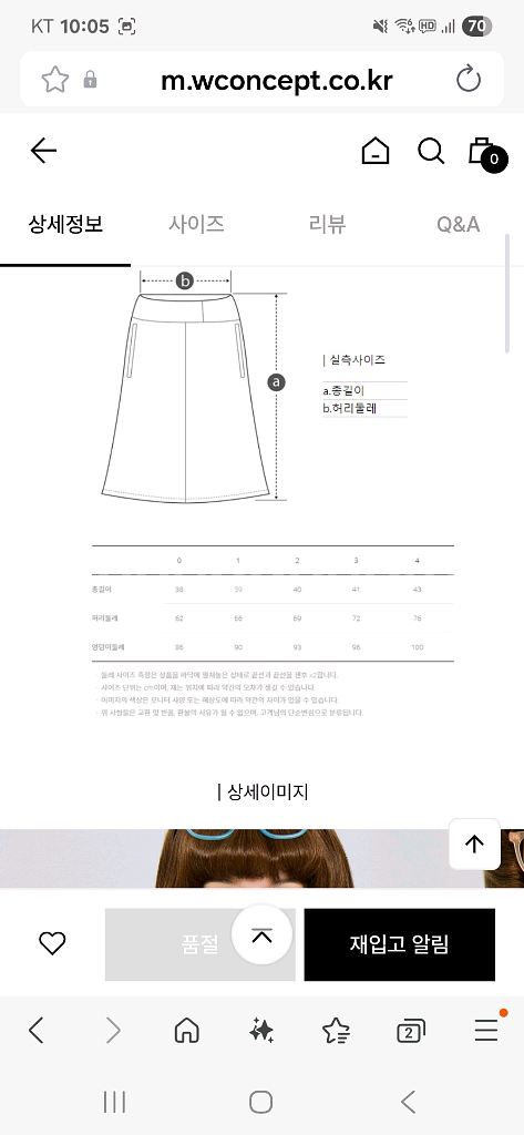 왁 골프 스커트--9