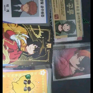 잠뜰 포토카드 팔아요