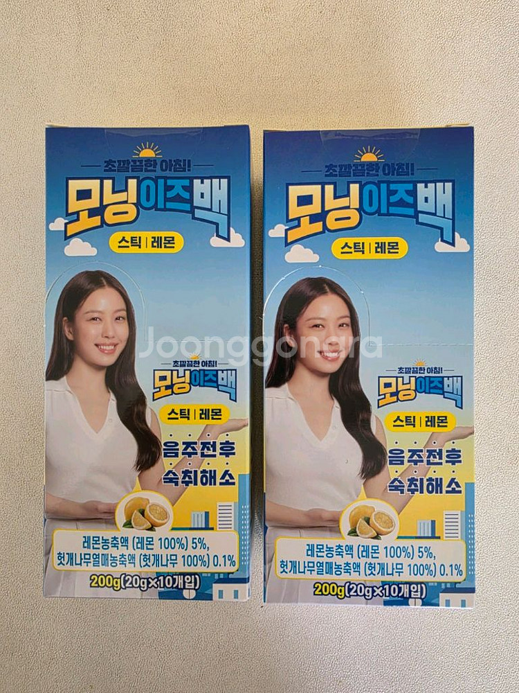 모닝이즈백 스틱 레몬 숙취해소제--0