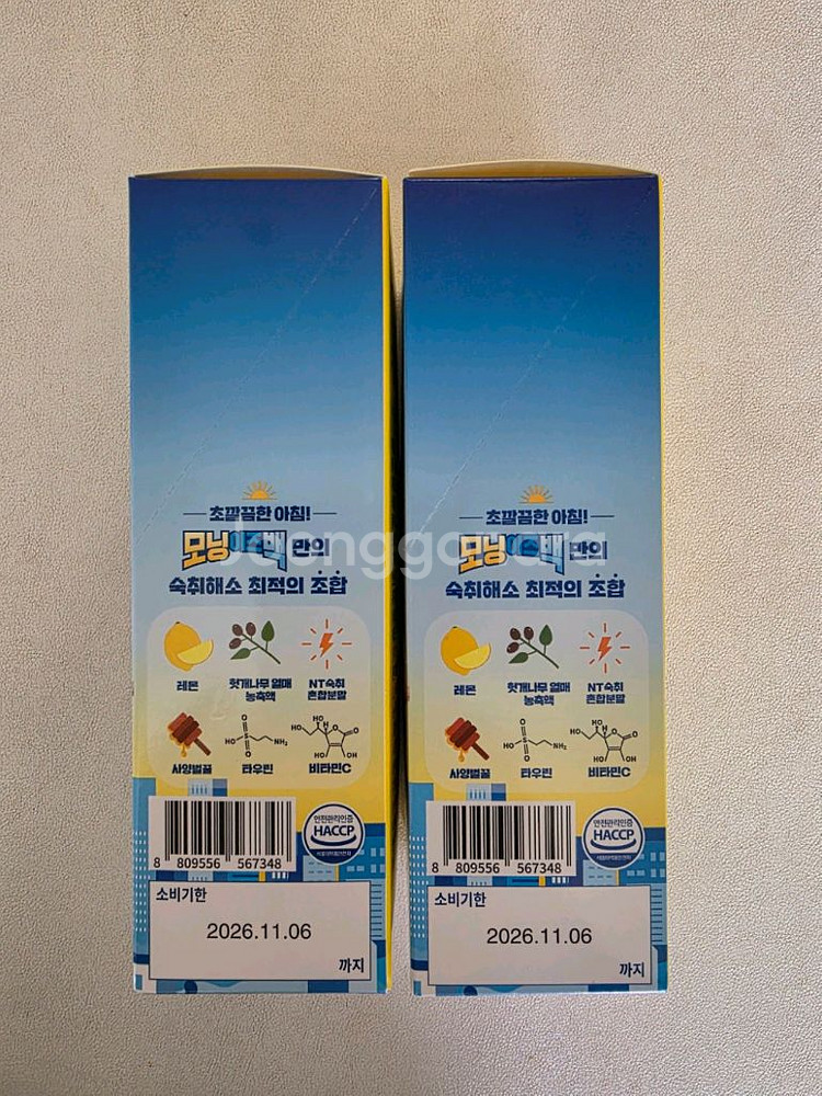 모닝이즈백 스틱 레몬 숙취해소제--1