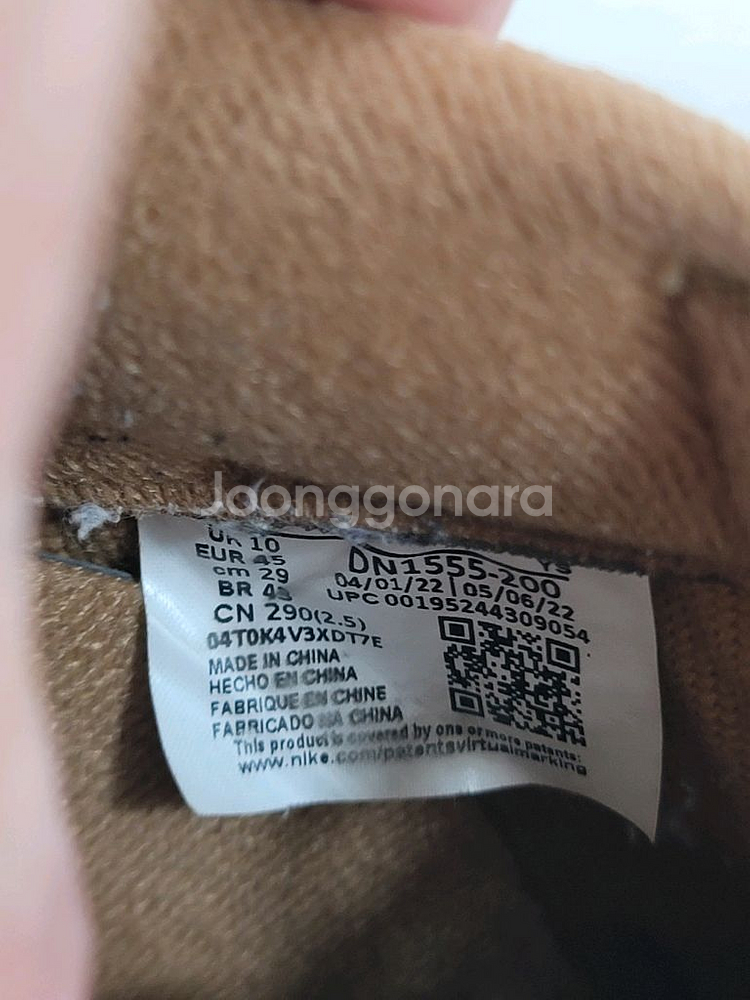 [290 마지막가격] <상태최상> 나이키x슈프림 된장--5