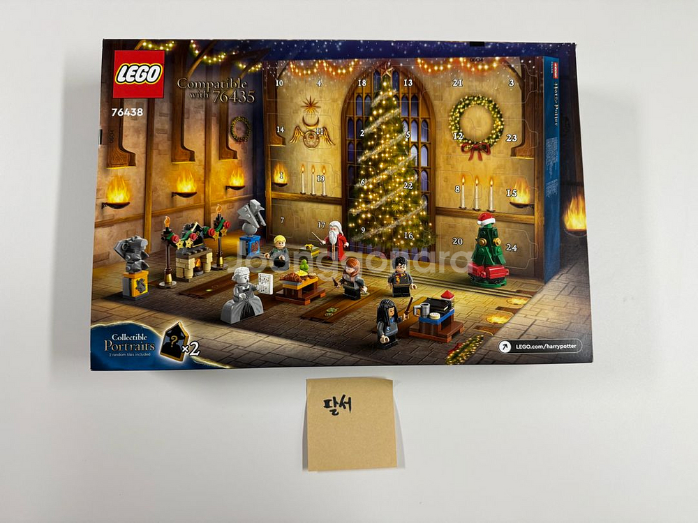 레고 76438 해리포터 어드벤트 캘린더 2024--1