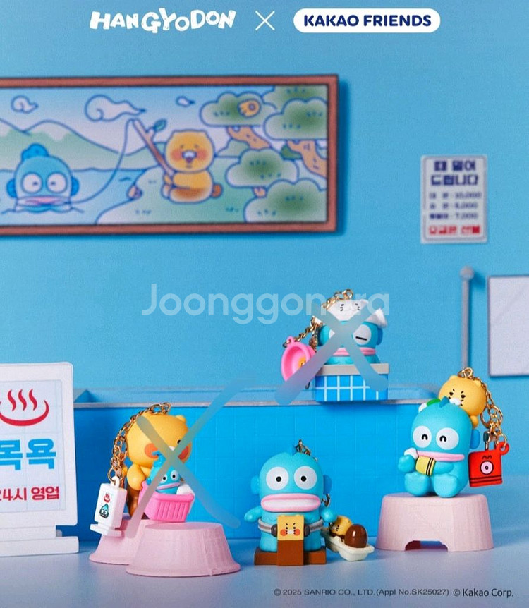 일괄)춘식이 한교동 춘식 카카오프렌즈 한춘탕 키링--0