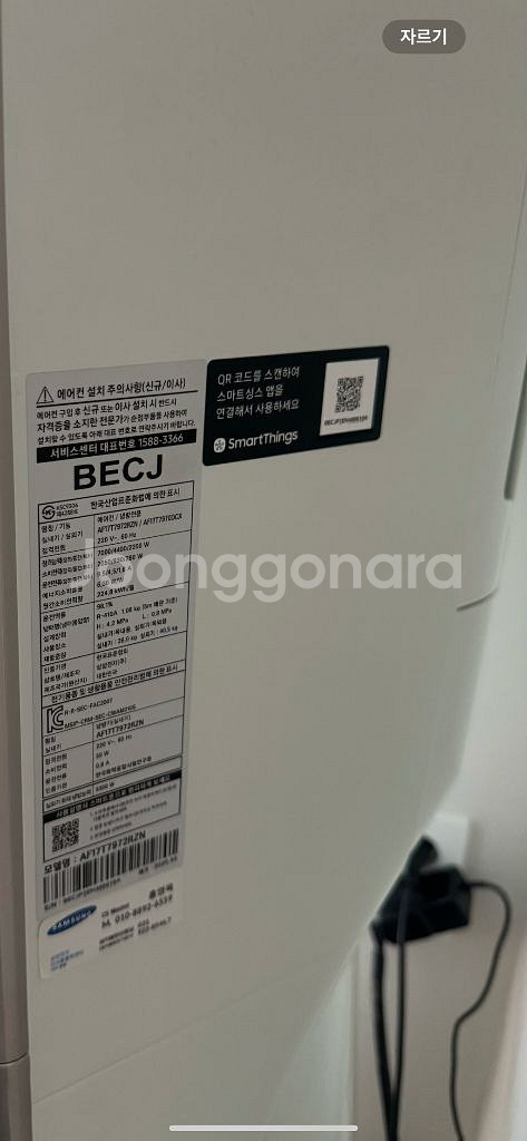 삼성에어컨--1