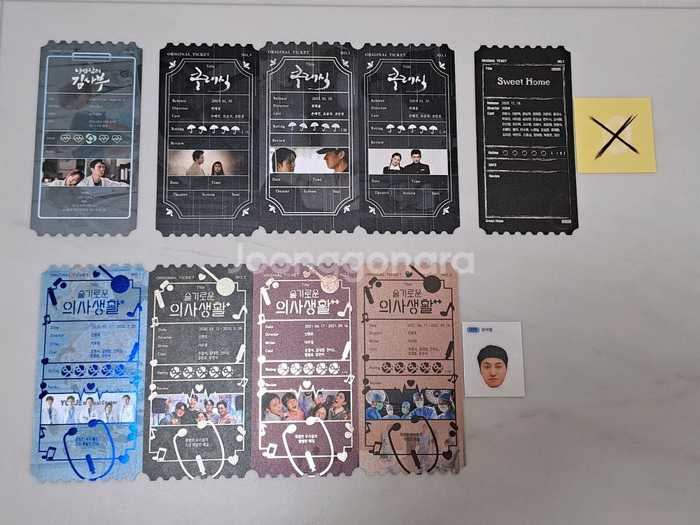 비공식 굿즈(영화, 드라마)--3