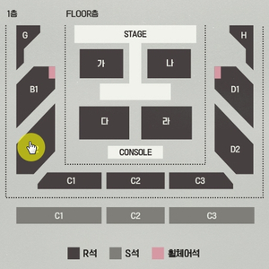 [서울] 신승훈 콘서트 11/2(일) 2연석 양도