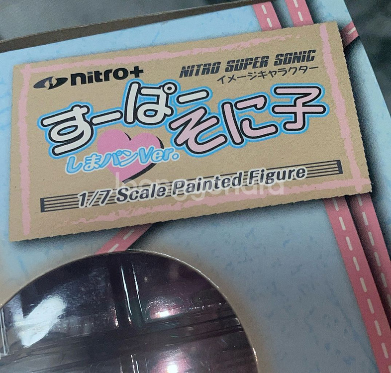 슈퍼소니코 발렌타인 미소녀 피규어--2