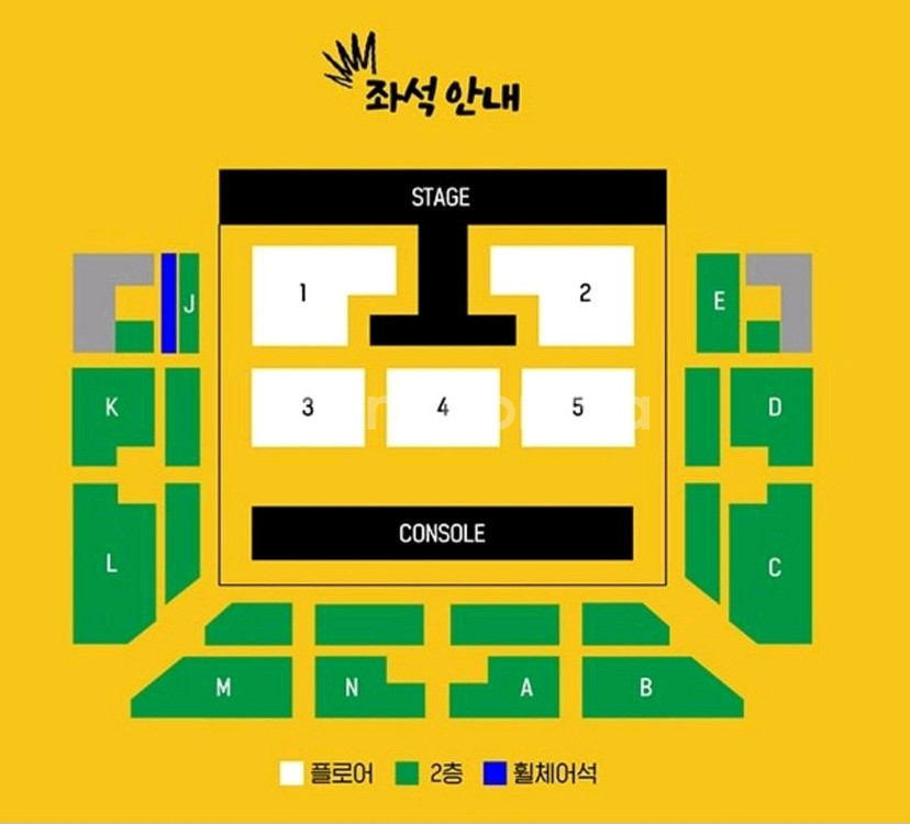 도경수 콘서트 양도합니다--2